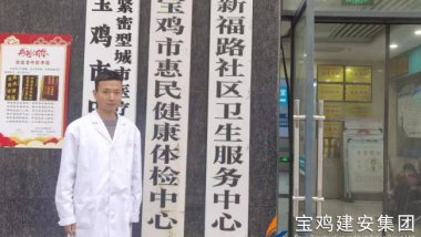 “見(jiàn)義勇為”人物公示，我司員工榜上有名